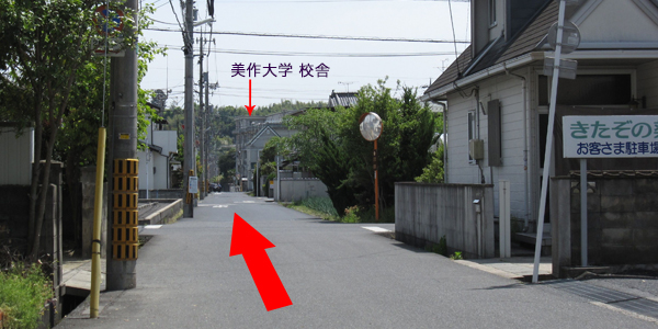 周辺道路からの順路-2