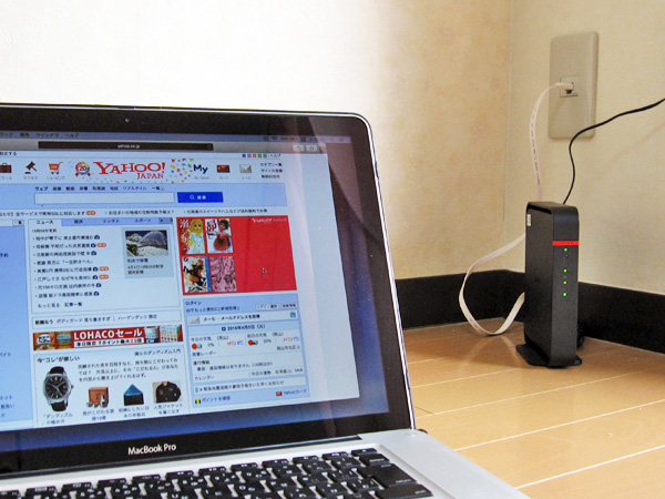 Wi-Fi無線ルーターのイメージ
